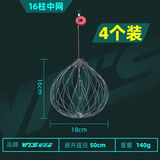 威拓森（weituosen）钓螃蟹神器抓螃蟹海用钓蠏海钓钩大闸蟹自动捕蟹笼子工具 钓螃蟹笼【16柱中网 】 4个装