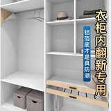 酷颜衣柜内专用贴纸翻新内部衣橱柜内柜子大衣柜里面抽屉贴纸防潮自粘 雪花白（柜子翻新专用） 60cm宽X20米长