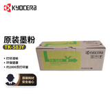 京瓷（KYOCERA）TK-583Y黄色墨粉/墨盒 京瓷FS-5150DN激光打印机墨粉盒