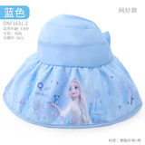 迪士尼（Disney）冰雪奇缘爱莎公主女童帽子儿童遮阳帽夏迪士尼艾莎防晒太阳帽春秋