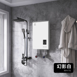 诺克司即热式电热水器 智能变频恒温节能 小型家用速热卫生间淋浴洗澡机电热水器DST-Q6-85 幻影白 免费安装