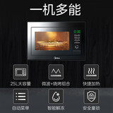 美的嵌入式微波炉家用25L微波烧烤光波一体机烤箱智能解冻光波炉 【微烤两用】AG925BVE-NS