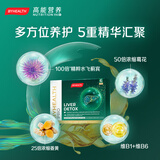 BYHEALTH奶蓟草醒肝护肝片酒前解酒药酒后醒酒养肝保肝解酒神器应酬解宿醉 BYHEALTH 双重护肝奶蓟草 6粒【尝鲜装】