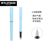 白金（PLATINUM）钢笔 PQ-200小流星彩色马卡龙色 学生练字书写 进口墨水笔03F细字 天蓝