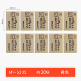 晨光 4B橡皮擦学生专用擦得干净大象皮擦小学生作业考试用创意铅笔像皮儿童绘画美术文具用品 【米菲黄色】30块/1盒小号