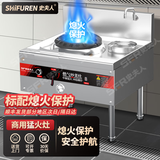 史夫人（SHIFUREN）商用燃气灶猛火灶厨房酒店食堂单双灶天然气煤气液化气灶爆炒不锈钢 长88cm单炒单温+拉锅熄火