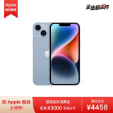 Apple iPhone 14 128GB 蓝色A2884手机 支持移动联通电信5G MPVG3CH/A【企业客户专享】