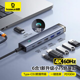 倍思拓展坞Type-C扩展坞充电器USB3.0千兆网C口4K60Hz转接头PD分线器通用雷电苹果华为笔记本电脑车载