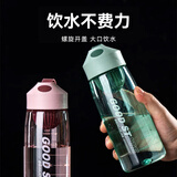 聚心尚品 简约运动水杯女夏季便携大容量健身杯子男学生塑料杯带茶漏 A0607少女粉【 480ml