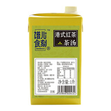 Delthin茉莉绿茶汤饮料茶叶基底原榨茶汤奶茶店水果茶专用 港式红茶汤 1L