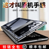 乐比亿 小米mix fold3手机壳新款mixfold3折叠屏铰链全包保护套fold3透明防摔壳膜一体女外壳男 高清款「月影黑」铰链全包