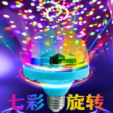 太哇彩灯KTV酒吧舞厅七彩变色闪灯串灯满天星旋转蹦迪节日家用装饰灯  七彩旋转灯泡  青