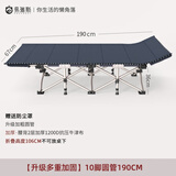 易瑞斯（Easyrest） 折叠床单人办公室午休床午睡躺椅户外便携行军床简易医院陪护床 【升级多重加固】10脚圆管190CM