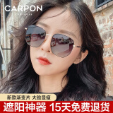 卡珀尼墨镜女防紫外线高清偏光太阳镜女士大脸显瘦圆脸开车眼镜潮韩版 金框渐变灰-店长推荐