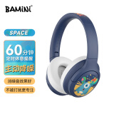 巴米尼（BAMINI） SPACE头戴式无线蓝牙儿童耳机主动降噪 学生在线英语网课学习通话耳麦适用于苹果华为小米 蓝色