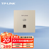 TP-LINK AX1500双频千兆全屋WiFi6面板AP路由 POE供电AC管理 TL-XAP1502GI-PoE 薄款米兰金（方）易展版
