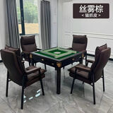 美尊佳打麻将专用椅子棋牌室久坐舒服麻将馆靠背椅子家用麻将椅办公凳子 丝雾棕【新型伍防-猫抓皮】 HVA-57【四把椅仔】