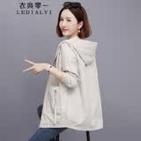 衣典零一（LEDIALYI）2026春秋季女装新款休闲洋气百搭中年小个子短外套女风衣夹克上衣 米白色 M （建议110斤以下）