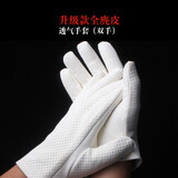 藏鸿阁 麂皮文玩手套鹿皮盘珠袋盘玩袋文玩袋子星月菩提紫檀包浆工具 透气款【双手】