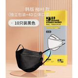 欧因kn95口罩n95鱼嘴柳叶型3d立体韩国一次性囗罩95韩版韩式白色防尘 【20只装黑色】韩式升级鱼嘴型(独立包装)