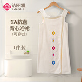 洁丽雅（Grace）7A抗菌可穿式浴巾浴袍女士浴裙成人家用加厚浴衣吸水裹巾 米白色