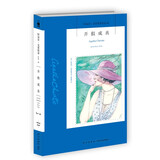 阿加莎·克里斯蒂作品41:弄假成真(平装) 小说 波洛系列 午夜文库 大师系列 悬疑推理 侦探小说家奥利弗夫人再次登场