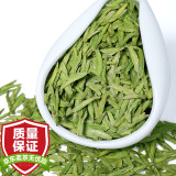 茗聚惠 2024新茶豆香西湖区产龙井杭州龙井正宗明前茶叶绿茶250g