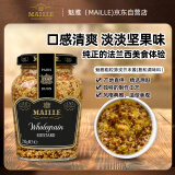 魅雅（MAILLE）第戎粗粒芥末酱 210g 法国进口 汉堡牛排海鲜调味料 炸鸡酱