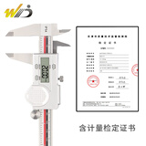 韦度（WD）数显卡尺高精度电子游标卡尺数字不锈钢测厚仪厚度测量仪可配蓝牙 0-150mm（含检定证书）