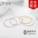 相思树大小耳环耳圈女日韩气质耳钉简约大气耳饰品圆形圆圈耳环 金色一对 直径4.5CM