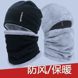 九灿 冬季保暖围脖脖套帽子男士骑行防寒围巾加绒加厚防风面罩女 【加绒2件套】-黑色 均码适合头围-【50-65cm】