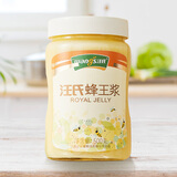 汪氏 新鲜蜂王浆原浆500g 春浆蜂皇浆顺丰冰袋保鲜中秋礼品送长辈 蜂王浆原浆500g【世界养蜂大会金奖】