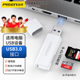 品胜（PISEN）USB3.0高速读卡器多功能SD/TF读卡器多合一支持手机单反相机行车记录仪监控存储内存卡