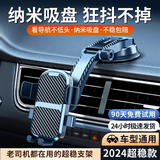 LCARS车载手机支架2025新款吸盘式仪表台前挡通用导航万能固定架万能型 全新一代抗震防摔（双性能吸盘）