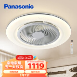松下（Panasonic）风扇灯客厅隐形风扇灯卧室餐厅遥控调光低音风扇灯 HHLZ8616