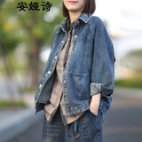 安娅诗2021春季新款韩版休闲长袖外套女宽松磨白水洗牛仔外套女短款 牛仔外套 均码 尺寸(cm)胸围136肩宽37-41袖长58