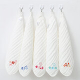 沐凡纯棉口水巾加厚柔软六层纱布方巾 新生婴幼儿童巾洗脸面巾 绣字5条装