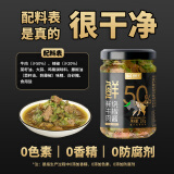 川娃子鲜牛肉烧椒酱 辣椒酱 50%肉含量 拌饭拌面调味酱辣酱 200g