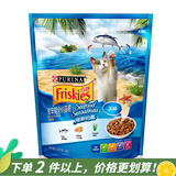 喜跃猫粮 成猫英短美短全猫种通用全价猫粮 成猫海鲜味1.3kg