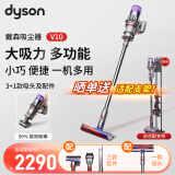 DYSON戴森V10 Digital Slim 手持无线轻量吸尘器 除尘 宠物 家庭适用 铁镍色 【2023款】