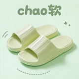 惠夫人拖鞋男夏浴室洗澡防滑家居室内EVA大码男士凉拖鞋居家用夏季拖鞋 鸭绿 40-41 （适合39-40穿）