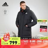 adidas阿迪达斯官方轻运动男装530蓬长款户外保暖连帽鸭绒羽绒服 黑色 A/M