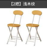 麦瑞迪 折叠桌餐桌家用4人简易吃饭桌户外便携摆摊桌子租房小户型方桌子 【2把】原木纹折叠椅
