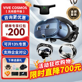 HTC VIVE Cosmos VR体感游戏机虚拟现实智能VR眼镜pcvr 2Q2R100 P210 HTC VIVE Cosmos 套装+无线套装版