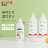 爱得利（evorie）奶瓶清洗剂 洗奶瓶果蔬餐具A类婴儿奶瓶清洁液果蔬清洗剂 挤压式奶瓶清洗剂400ml*2赠200ml