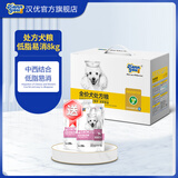 汉优低脂易消处方狗粮胰腺炎处方狗粮 糖尿病处方狗粮 低脂肪全价犬粮 8kg*1箱