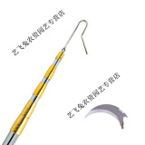 隆鼎摘槐花神器摘香椿神器摘果神器不锈钢伸缩杆高空摘果杆割槐花钩香 加固黄杆 4米杆+香椿钩(镰刀)