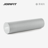 捷英飞（JOINFIT）实心泡沫轴滚筒式光面初学者小直径便携小号瑜伽柱儿童迷你滚轴 青城灰60cm*14.5cm