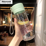 Jidaocook水杯大容量运动夏季女双层随手杯便携杯子男塑料茶杯透明水瓶 浅绿色【透明款】600毫升 600ml 单个杯