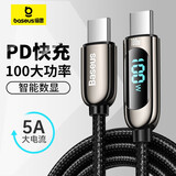 倍思 Type-c数据线双头PD100W快充线智能数显 适用苹果iPhone17/16/15/MacBookPro笔记本华为小米三星 2米黑色丨双头TypeC丨功率数显